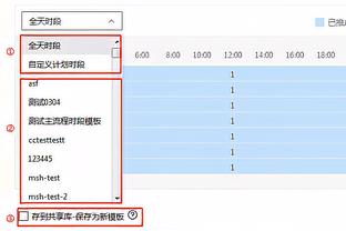 记者：加拉格尔有意留下&波帅看重，蓝军只考虑4500万镑以上报价